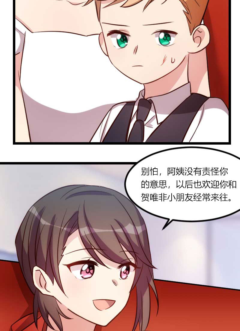 第134章：知道我老公是谁吗16