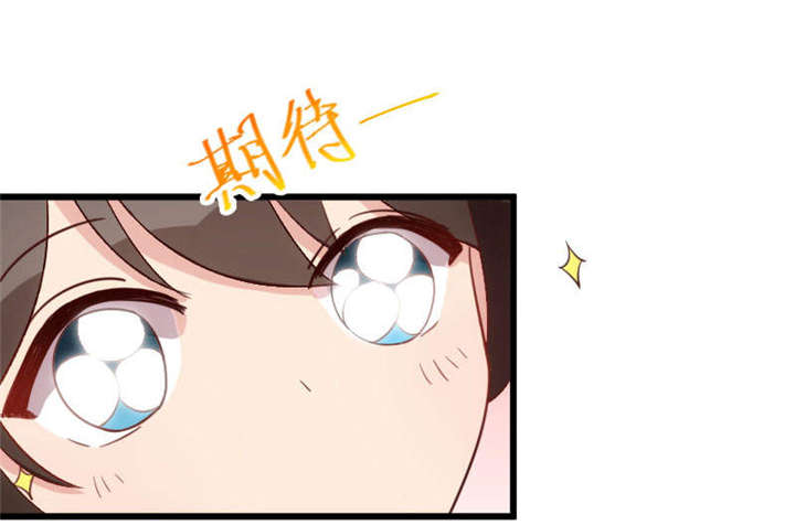 第43章：带小宝上班8