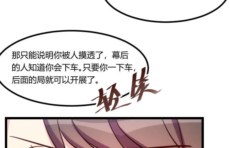 第162章：针对39