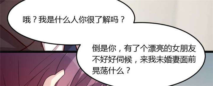 第19章：那两个人我会处理27