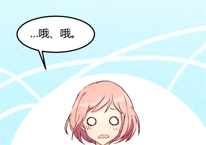 第10章：嫁给我！26