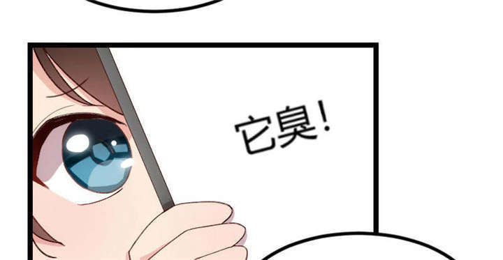 第55章：挑食的小宝40