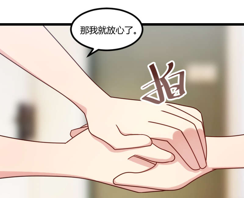 第156章：开导一下21