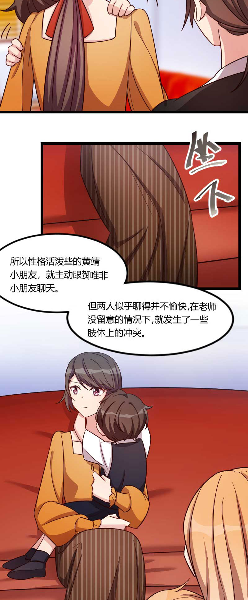 第134章：知道我老公是谁吗7
