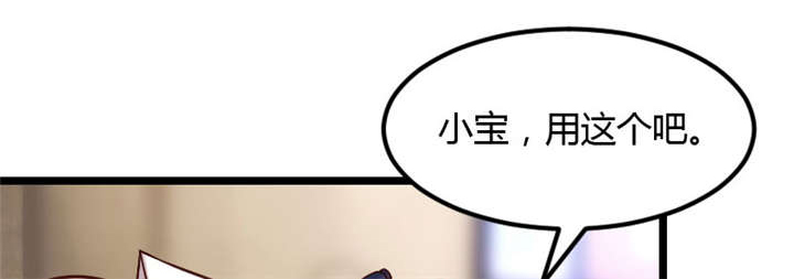 第6章：独处的美好29