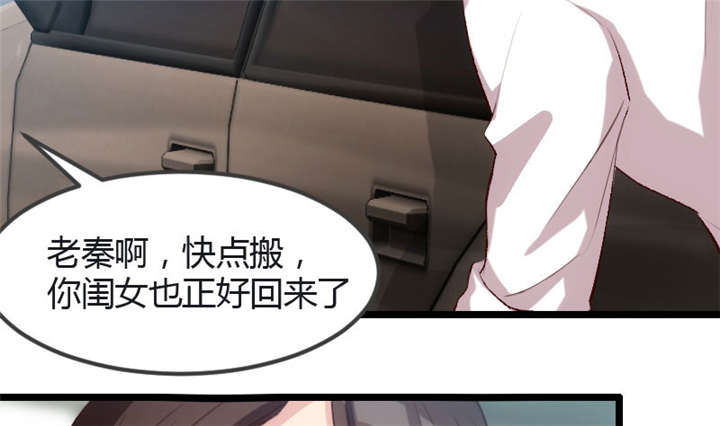 第13章：是他没满足你？20