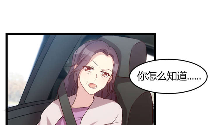 第35章：我觉得他挺好的34