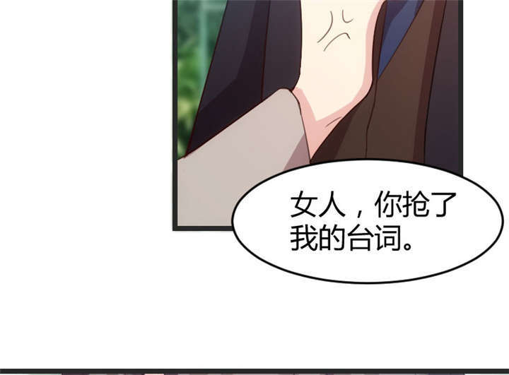 第32章：我想娶你27