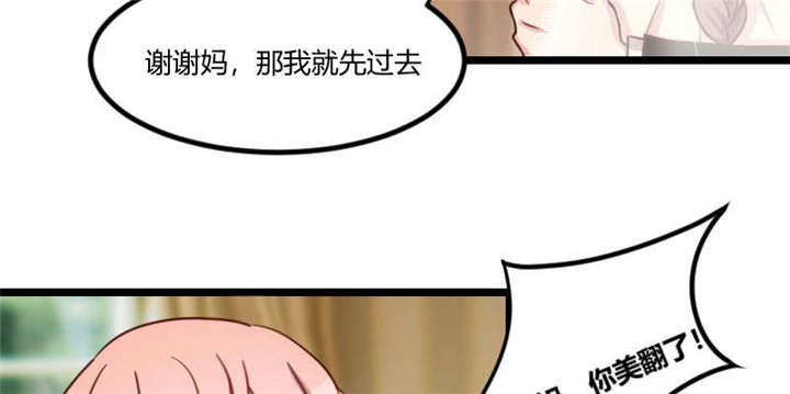 第51章：婚礼38