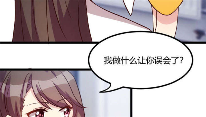 第49章：谢谢你英雄救美14