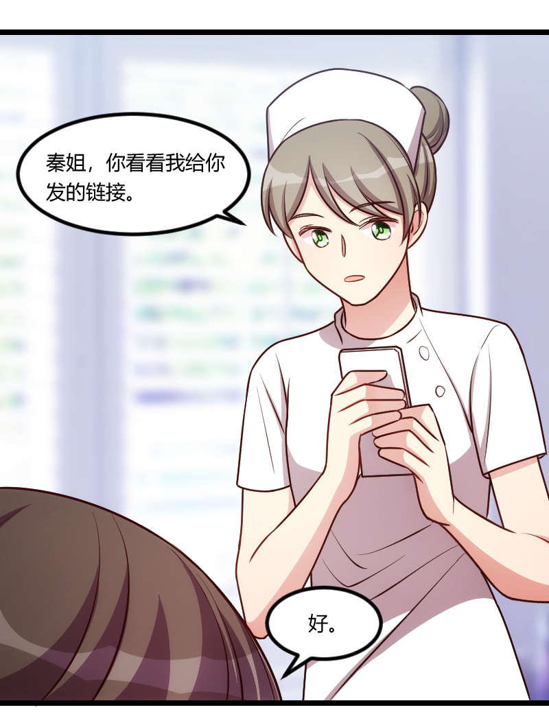 第161章：炒作？2
