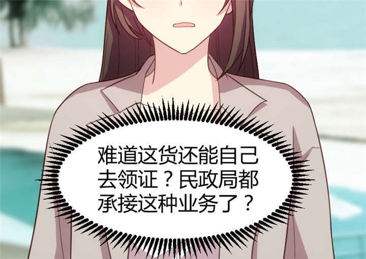 第33章：你怎么不去死！45