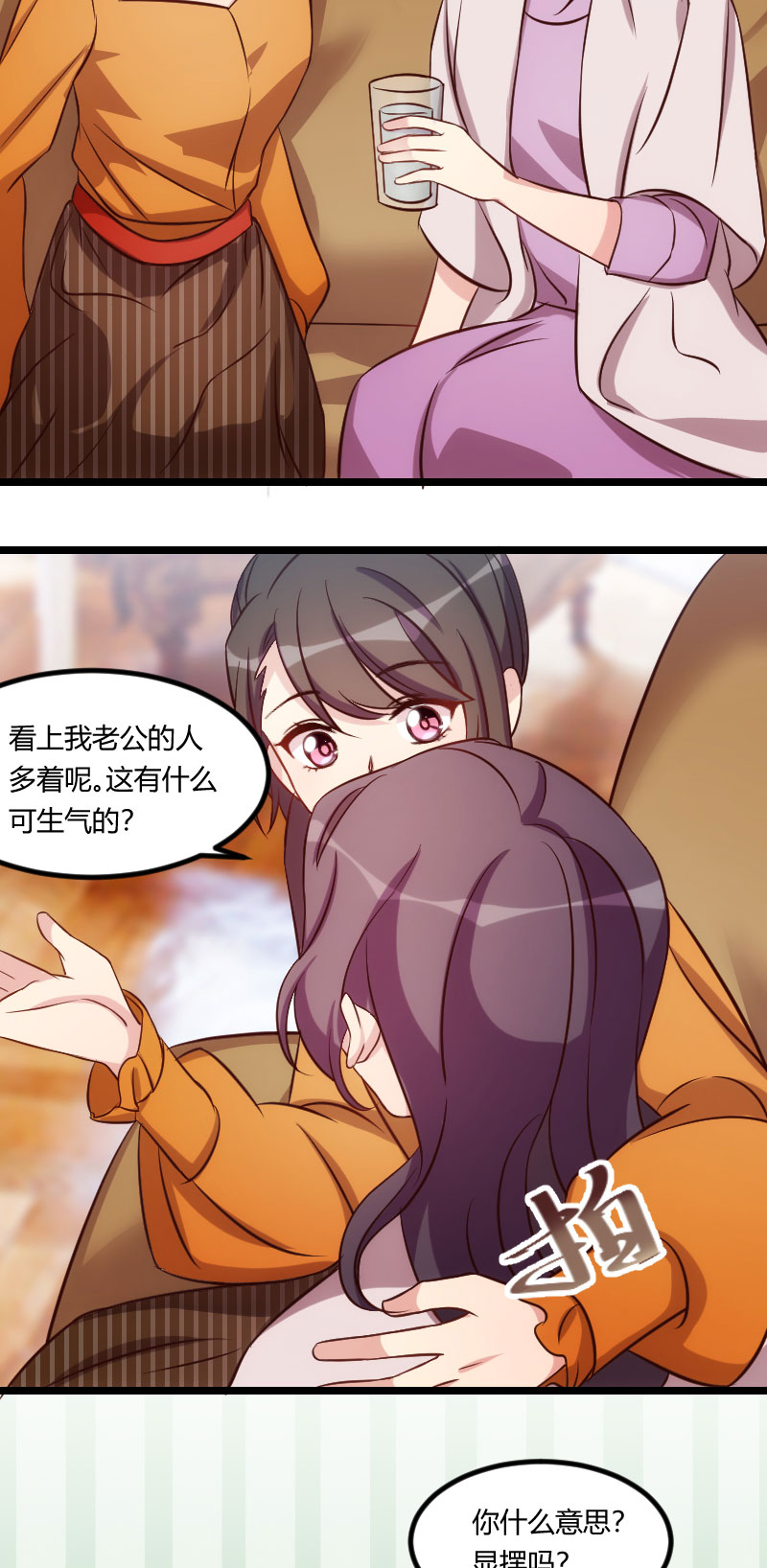 第131章：道歉2