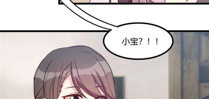 第42章：定日子12