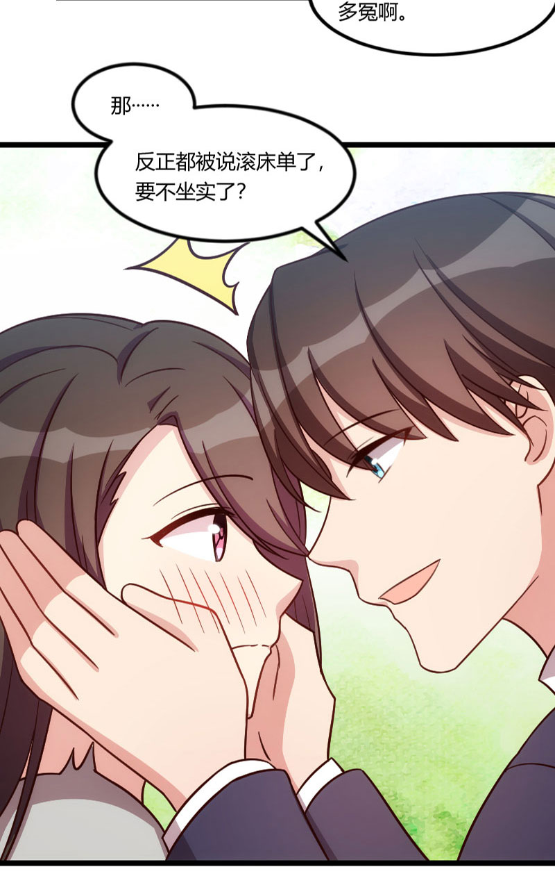 第146章：下次麻烦锁门17