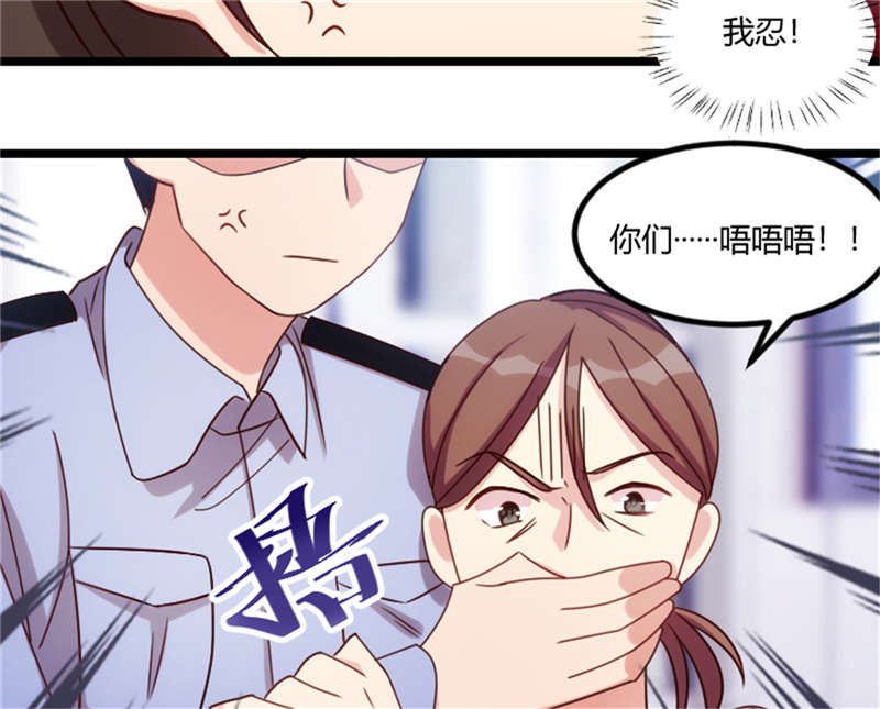 第159章：我是个医生2