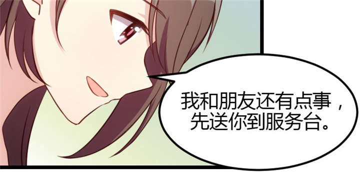 第4章：怎么回事？33