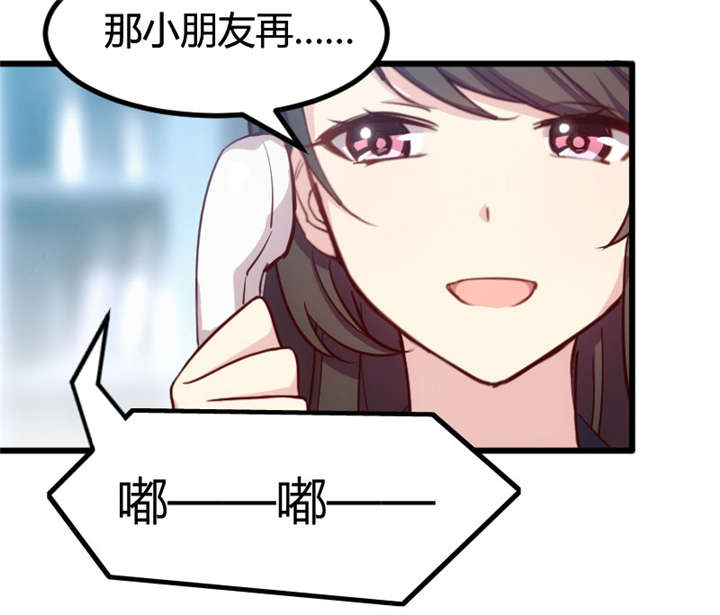第3章：他要回来了16