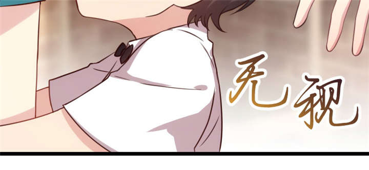 第4章：怎么回事？23