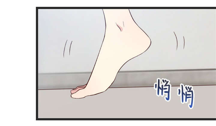 第29章：身体要散架了5
