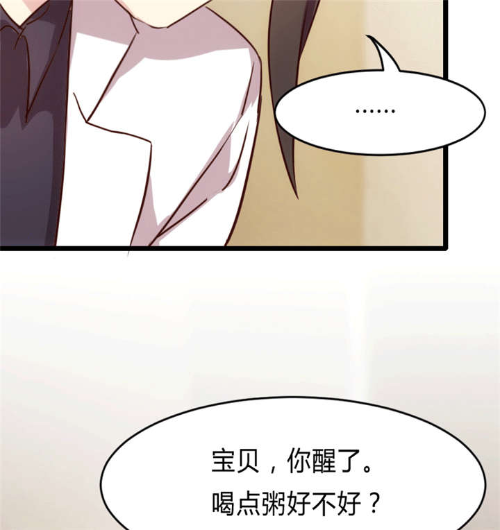 第24章：送你回家11