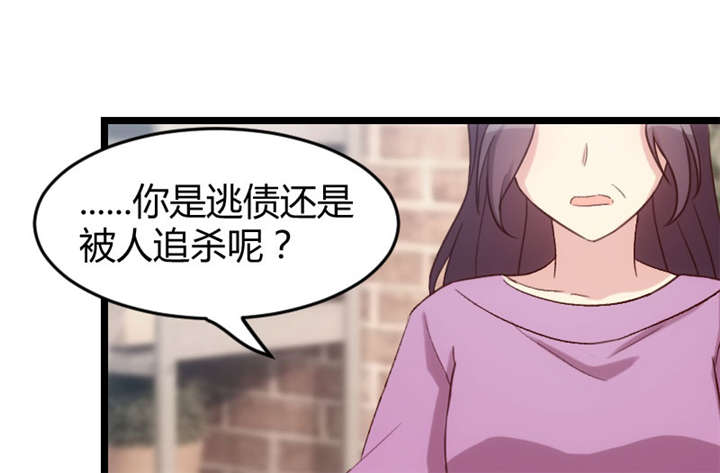 第35章：我觉得他挺好的22