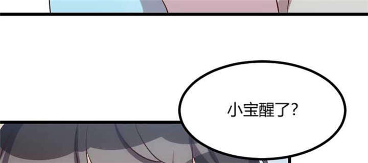 第42章：定日子39