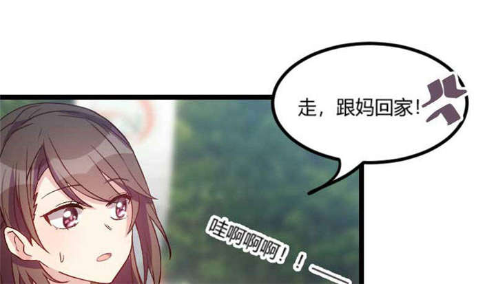 第50章：霸气侧漏的老妈9