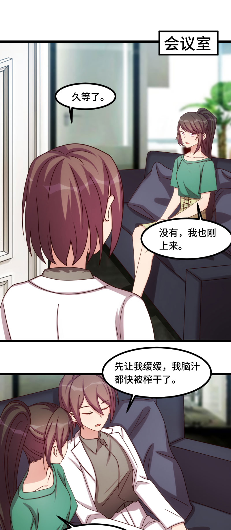 第182章：一头雾水0