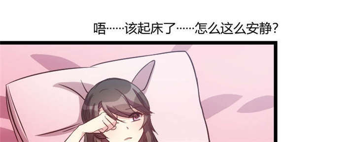 第54章：滚了吗？0