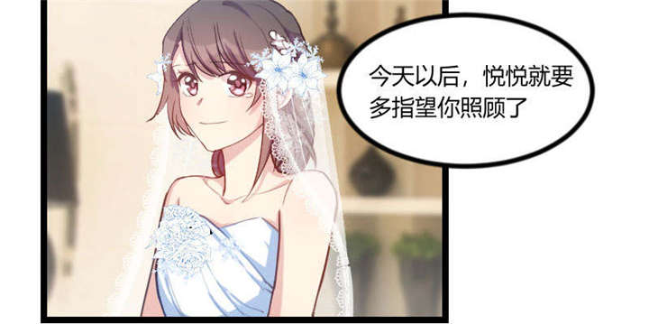 第51章：婚礼29