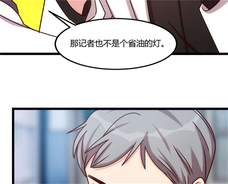 第159章：我是个医生13