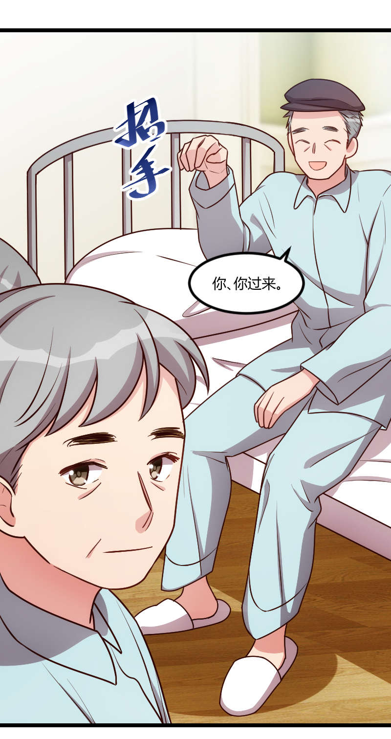 第163章：要火了吗？5