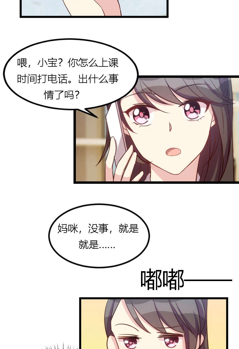 第155章：如果她还活着呢？40