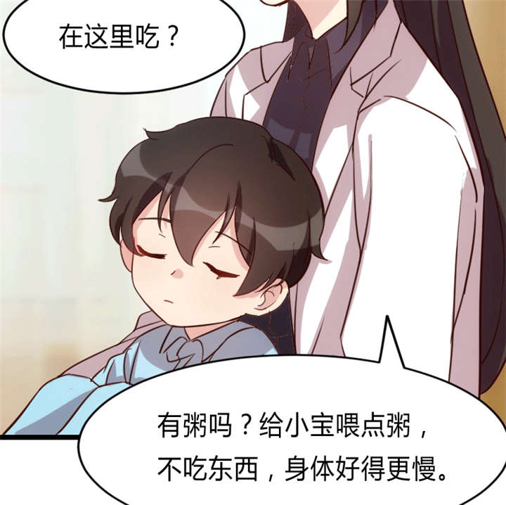 第24章：送你回家3
