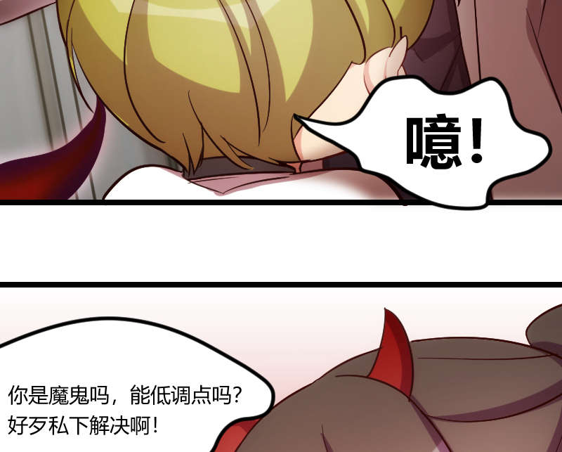 第162章：针对9