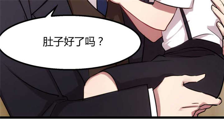 第2章：有钱了不起啊！29