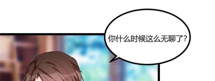 第56章：一起去运动33