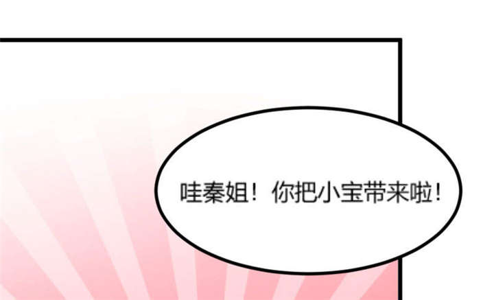 第43章：带小宝上班14