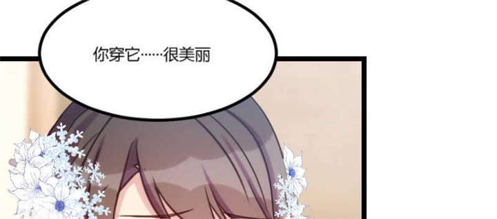 第41章：太有钱就是这点不好49