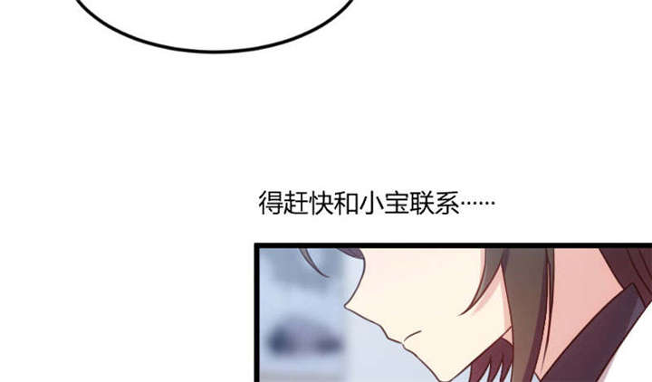 第44章：受伤了？28