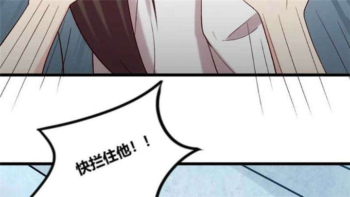 第44章：受伤了？10