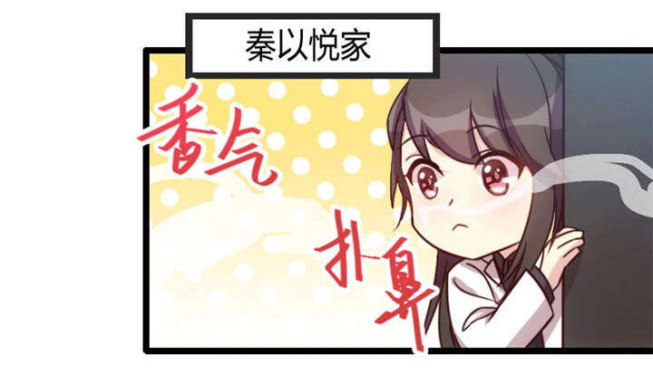 第24章：送你回家32