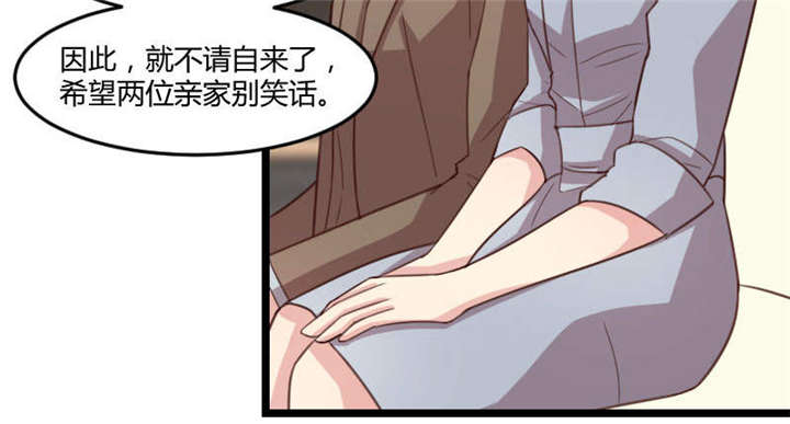 第36章：我要和你过一辈子26