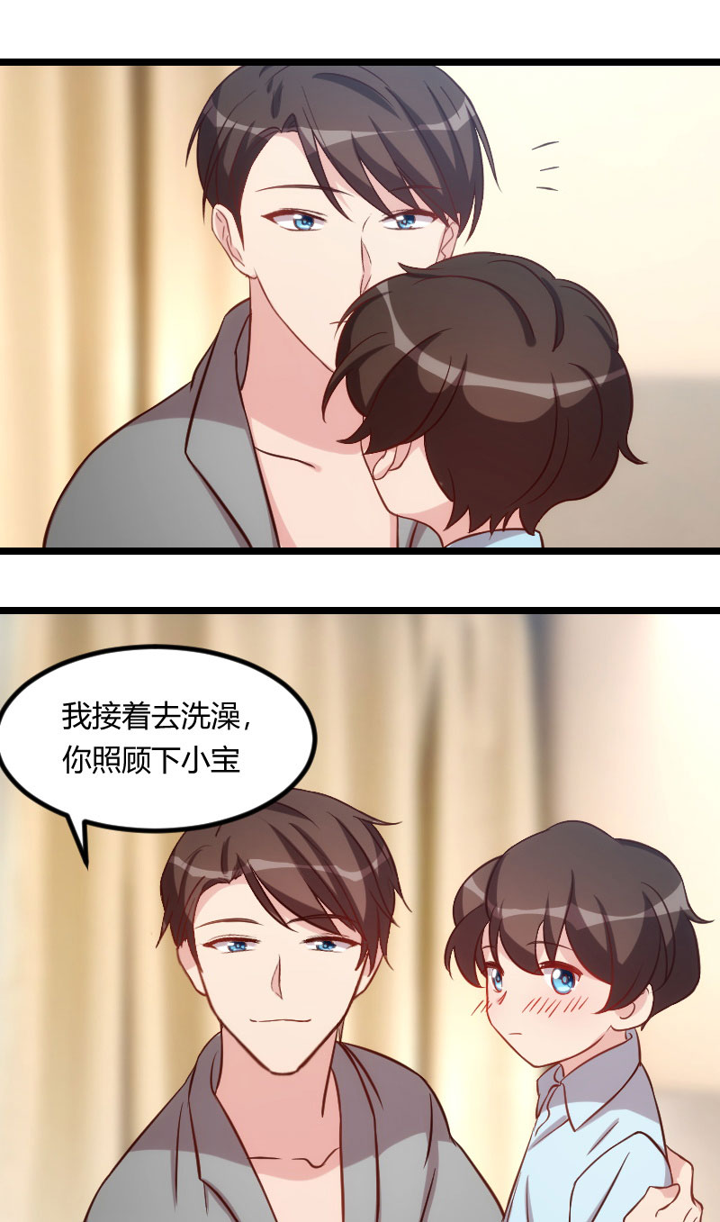 第103章：小宝的变化1