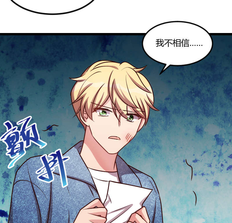 第151章：你在威胁我17