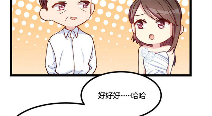 第51章：婚礼20