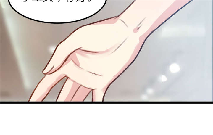 第4章：怎么回事？21