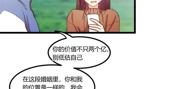 第55章：挑食的小宝5