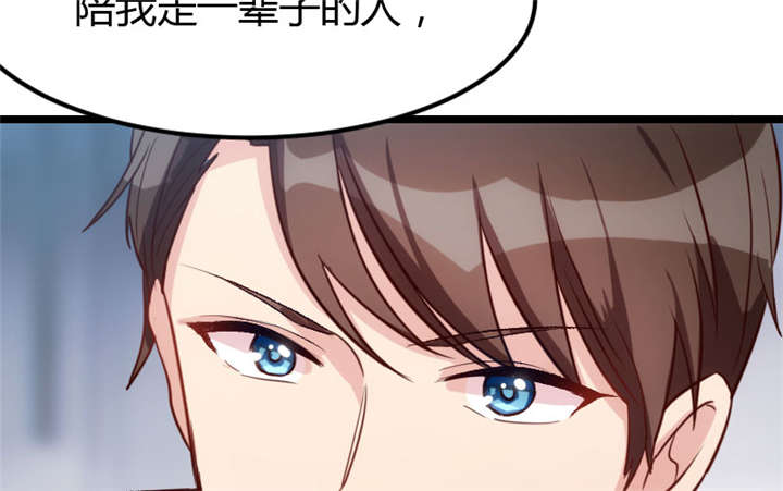 第11章：偶遇前男友6